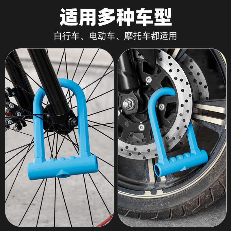 Lucchetto a U Resistente Antif - U Lock Heavy Duty recensione e prezzo