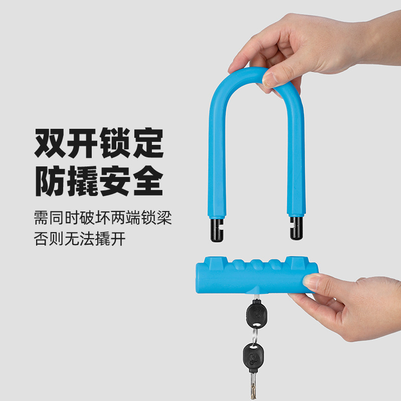 Lucchetto a U Resistente Antif - U Lock Heavy Duty recensione e prezzo
