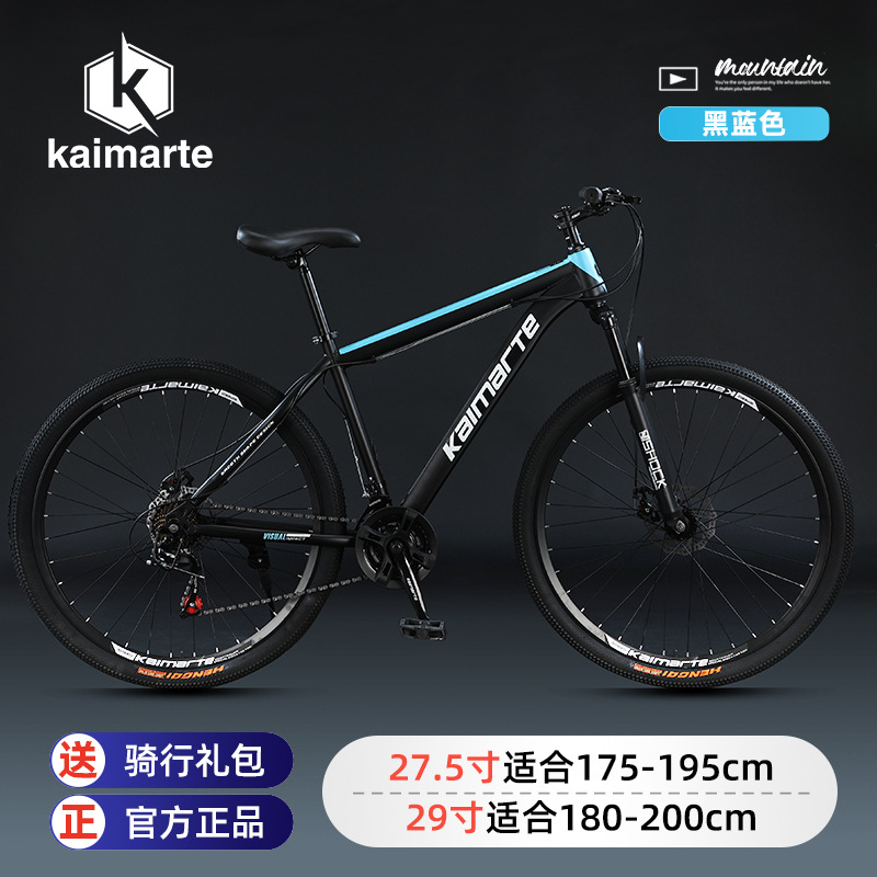 Bicicletta da Montagna Kaimart - Cycling Commute Speed recensione e prezzo