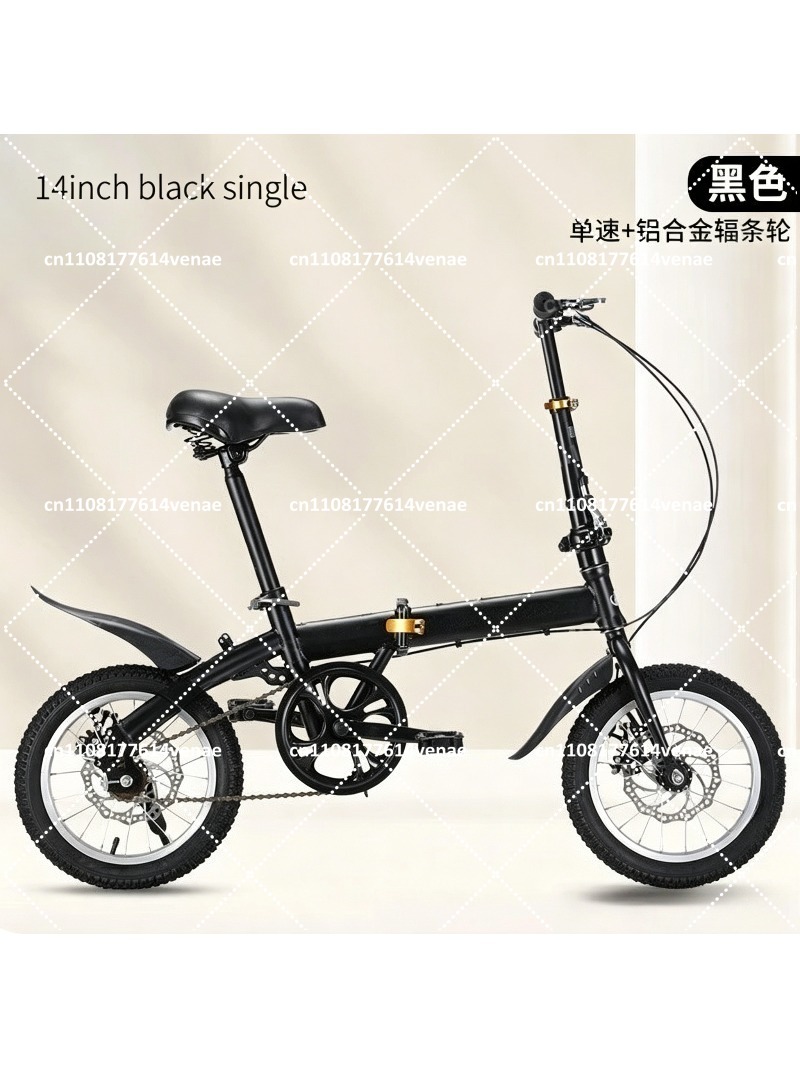 Bicicletta pieghevole da 12-16 - Cycling Commute Speed recensione e prezzo