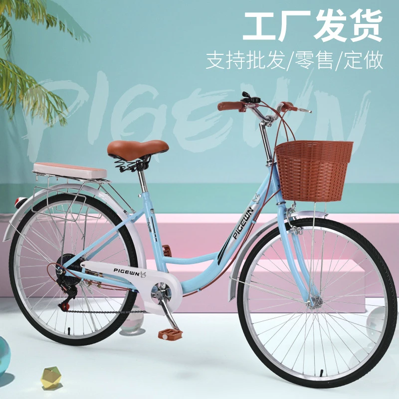 Bicicletta Vintage Leggera da  - Cycling Commute Speed recensione e prezzo